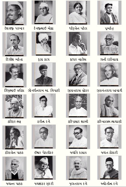 Gujatai poets